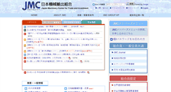 Desktop Screenshot of jmcti.org