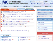 Tablet Screenshot of jmcti.org